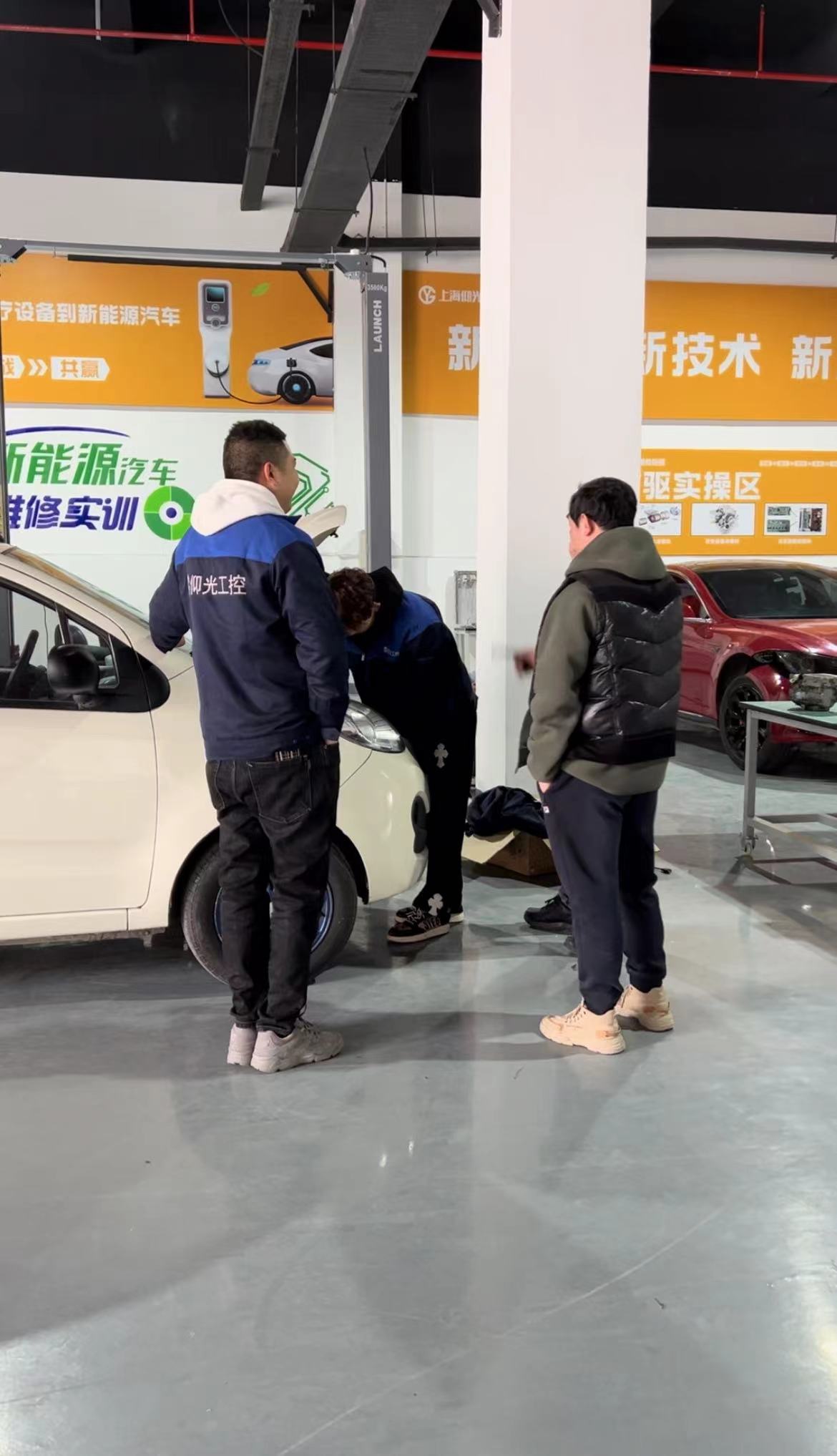 新能源汽车保养方案